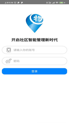 环纵物业