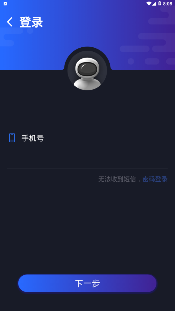 星愿大师