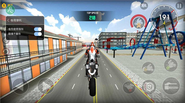Xtreme Motorbikes(炸街模拟器)