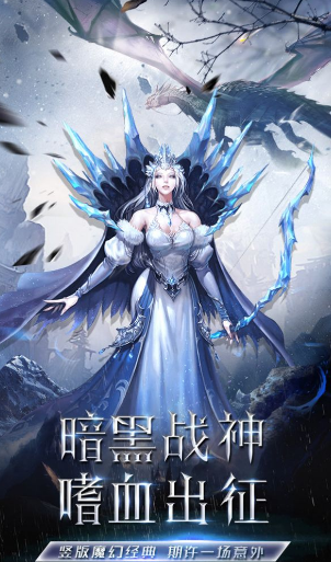 暗黑猎手嗜血出征