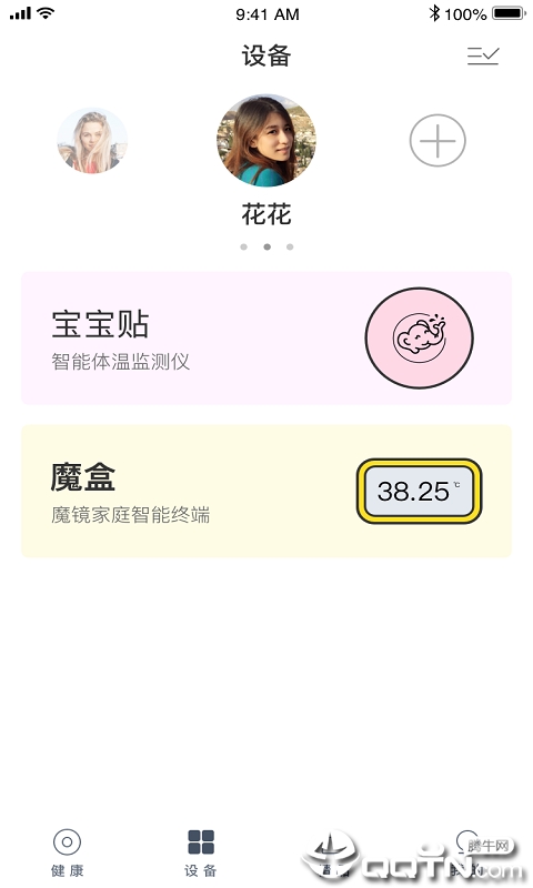 小象米俪