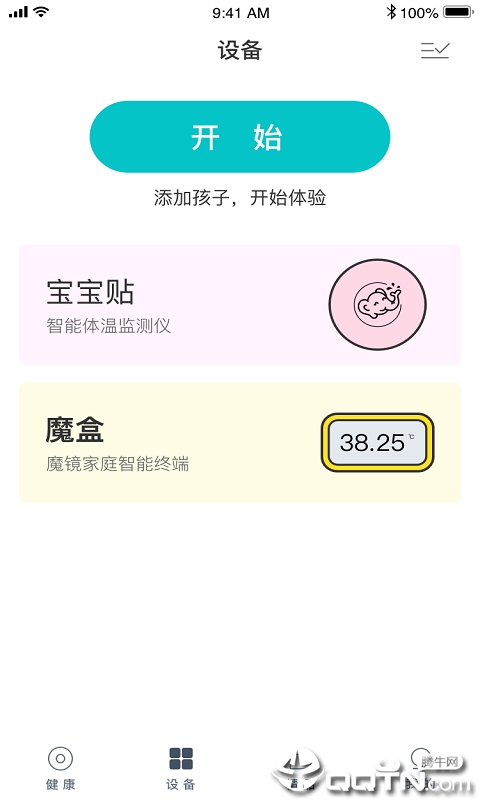 小象米俪