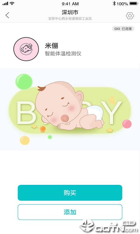 小象米俪