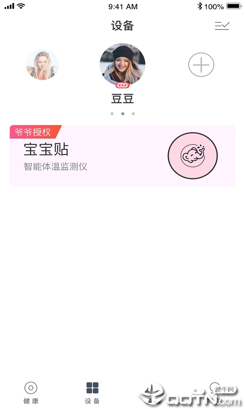 小象米俪