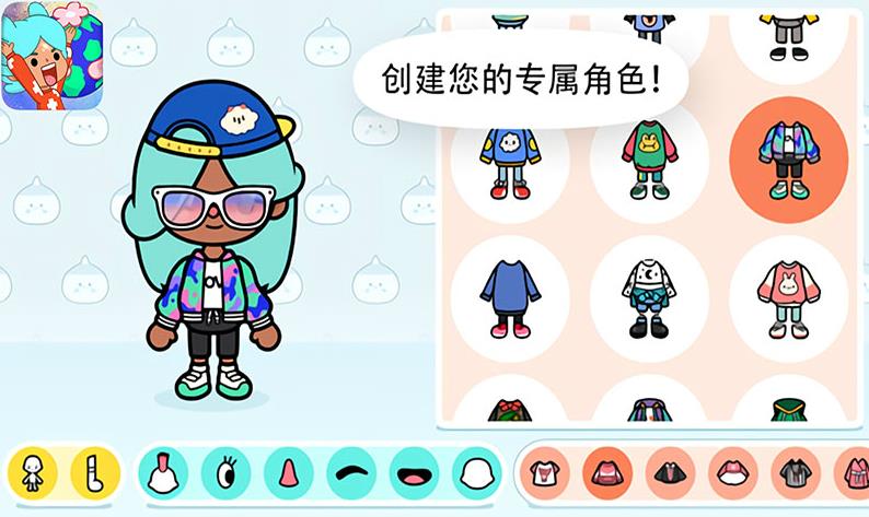 托卡世界我的小镇