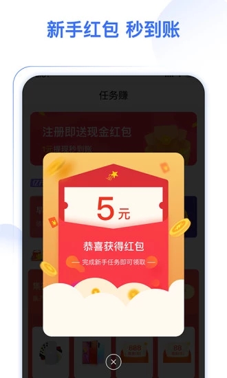 喝水多多app