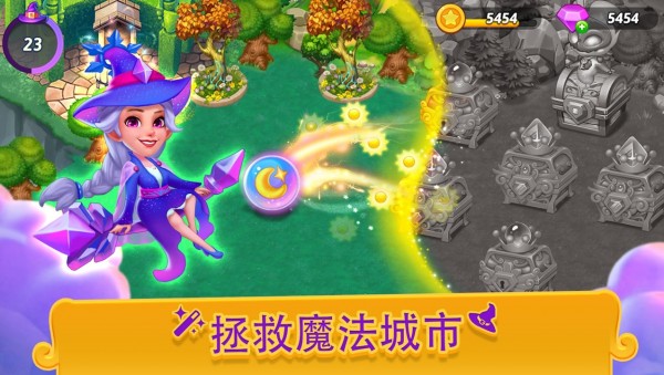 Merge Witches(合并女巫)