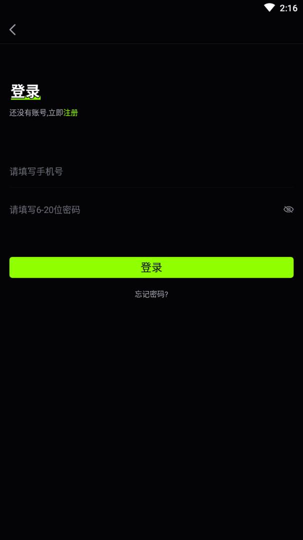 鲜绿有品app