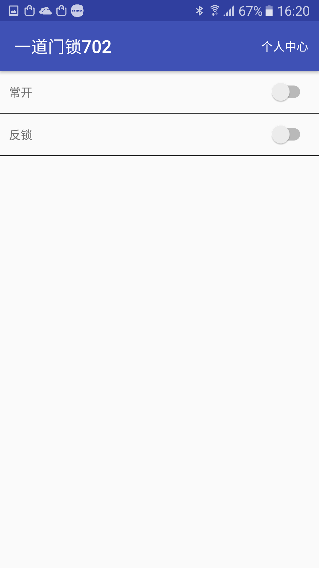 一道智能app