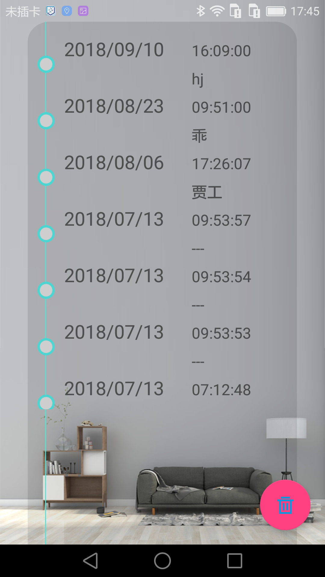 一道智能app