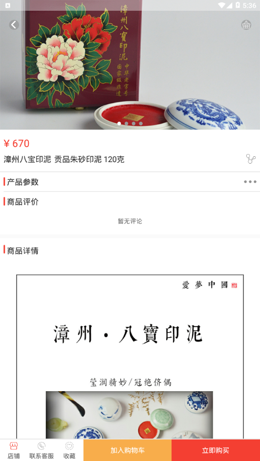 绝艺