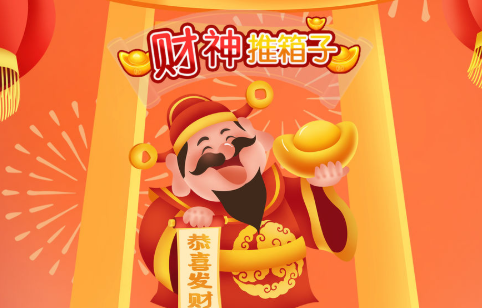 财神推箱子 财神推箱子