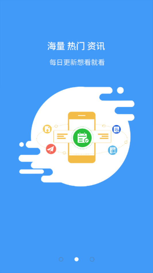 车视界科技