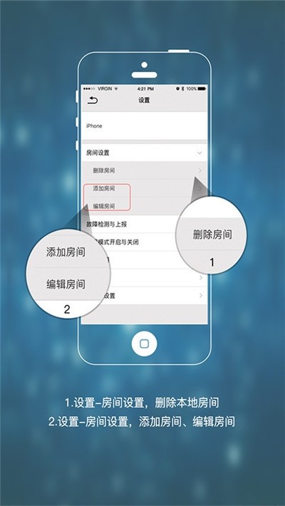 康飞乐-智能沙发