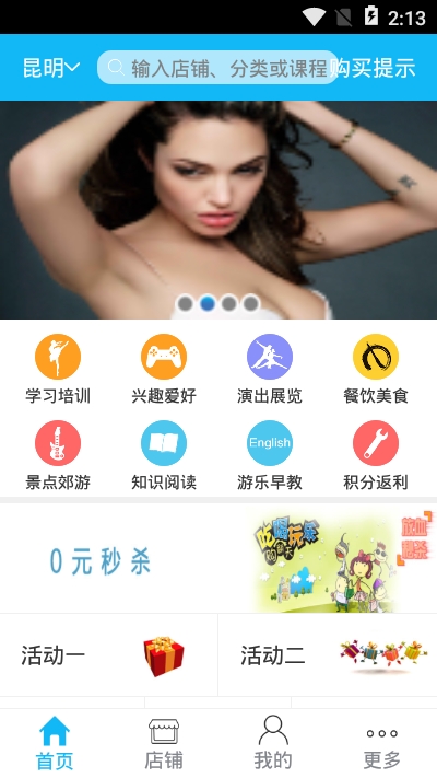 云贝贝