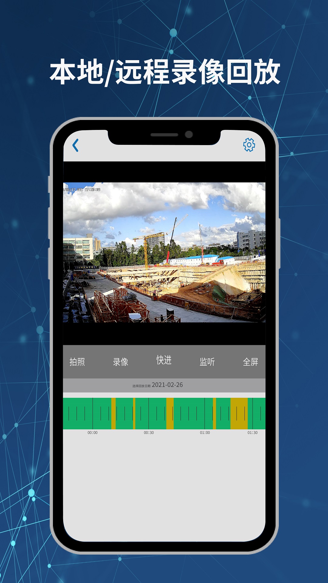 Neye3c app