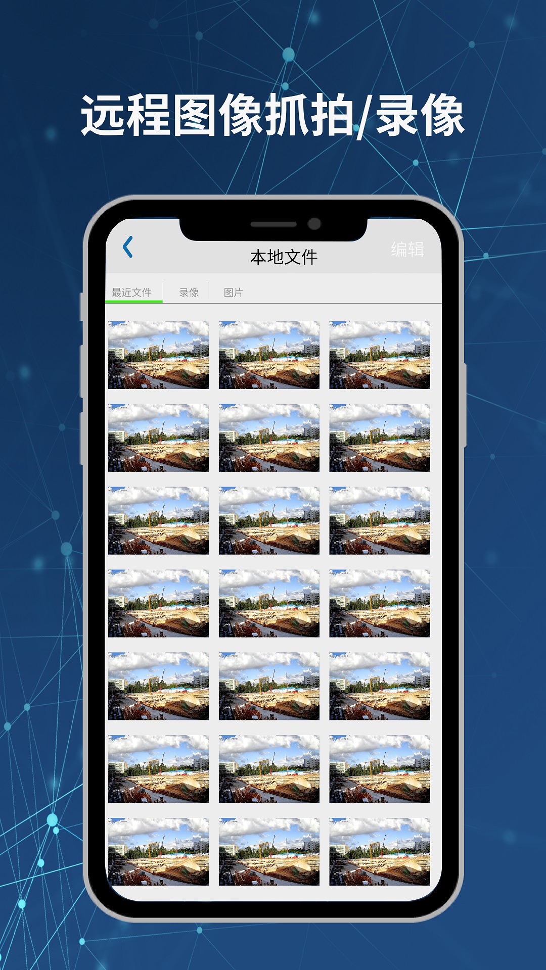 Neye3c app