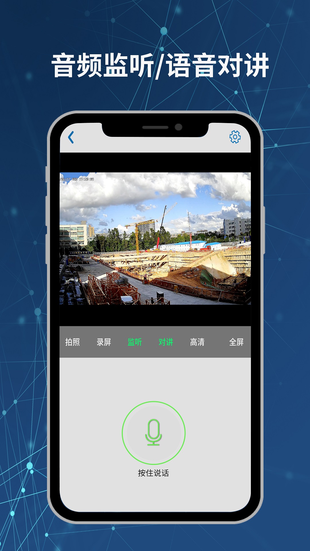 Neye3c app