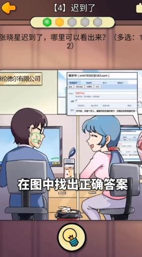 张晓星不寻常的恋爱