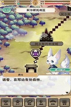 梦王子手游官方下载