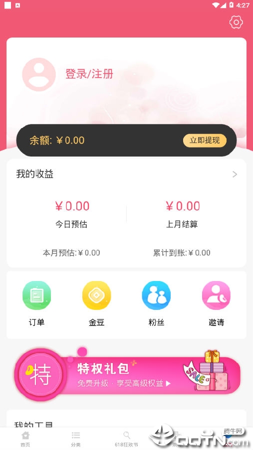 豆享生活