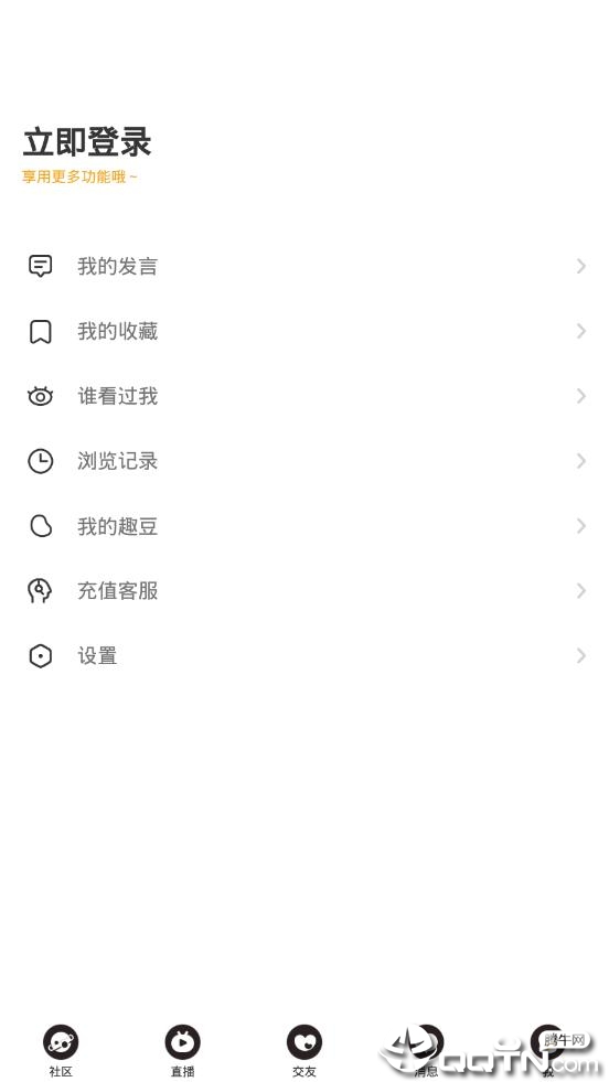 积木社区app