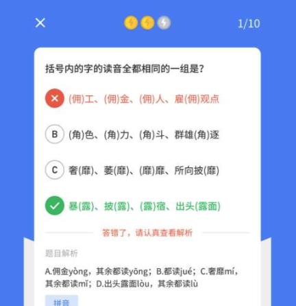 高中语文