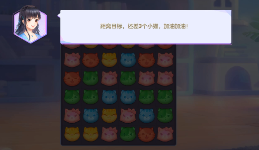 喵与筑下载