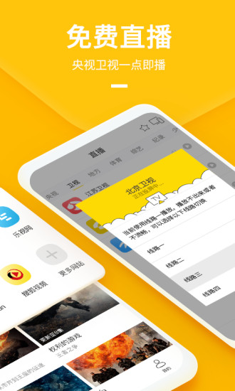 快点投屏app下载
