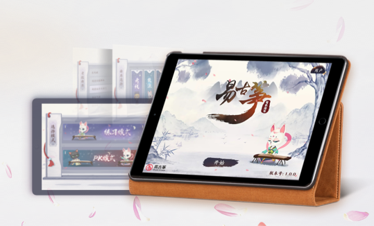 易古筝智能陪练app 易古筝智能陪练app