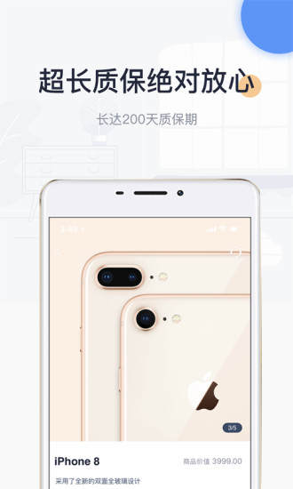 恋机app