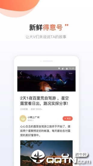 得意生活手机版