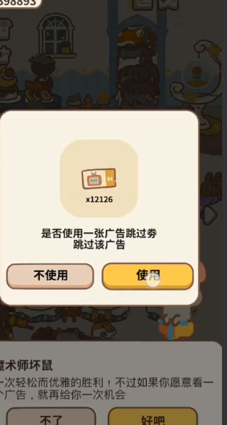 动物餐厅下载