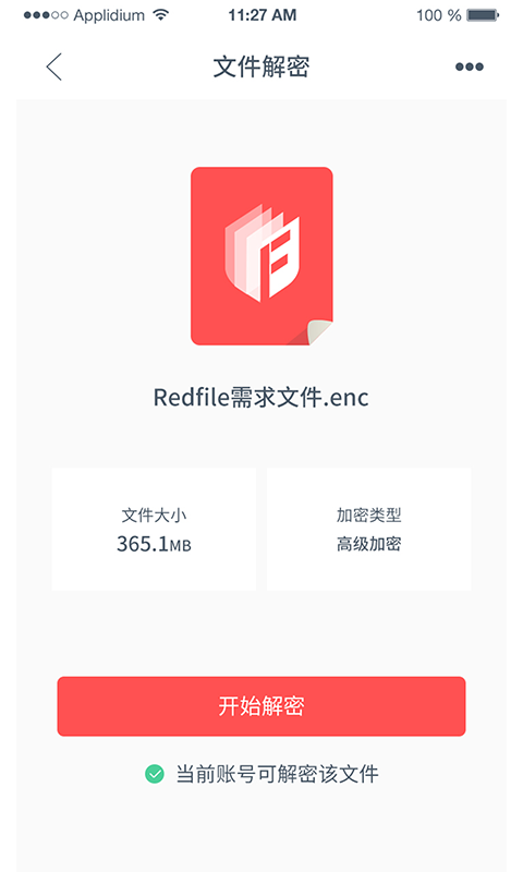 Redfile