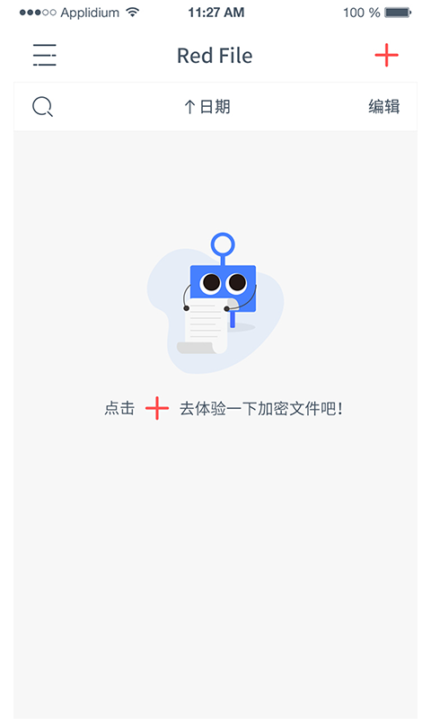 Redfile