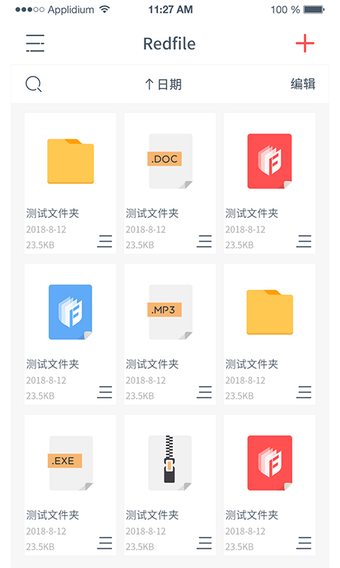 Redfile