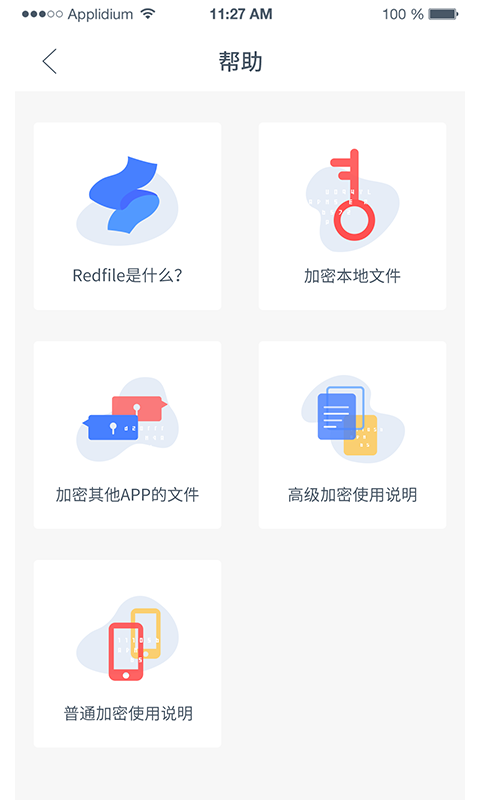 Redfile