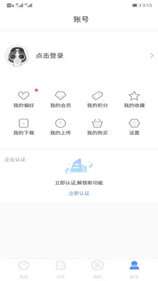 前途app