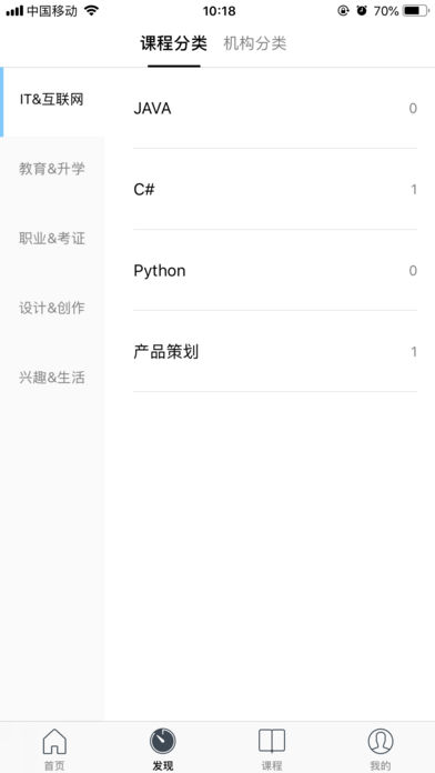 易极云课堂