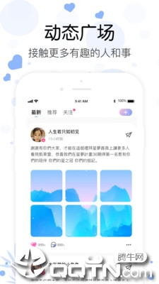 心语