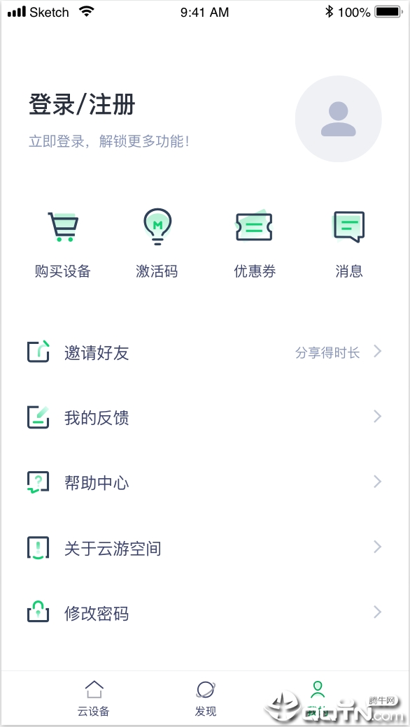 云游空间