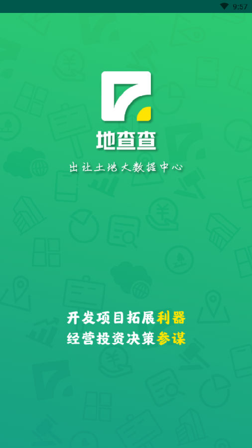 地查查