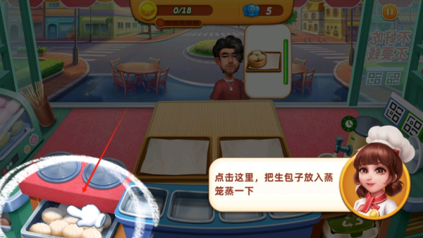 小镇大厨最新版