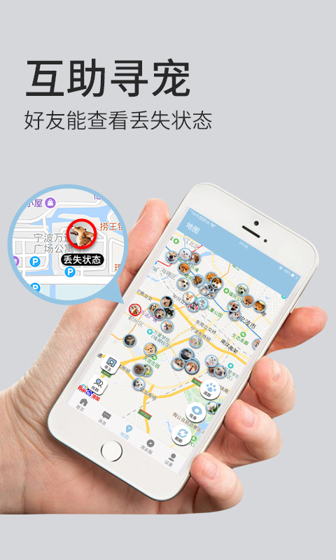 遛了么app