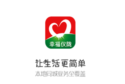 幸福仪陇app 幸福仪陇app