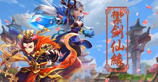 浮梦幻仙录
