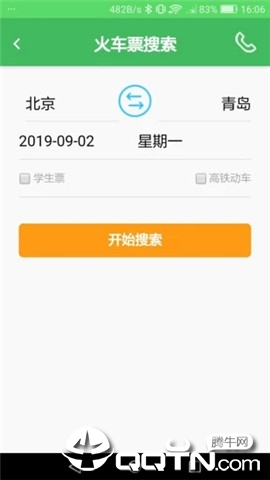 搜哪儿