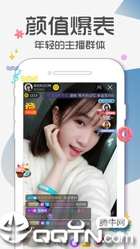 秀恋