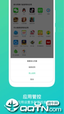 猫头鹰管家