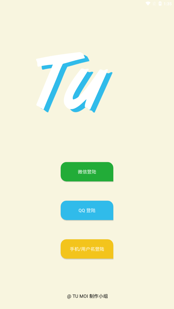 突然越语